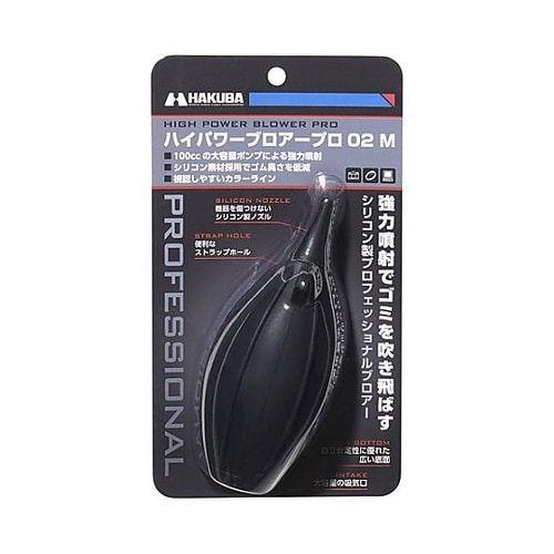 KMC−84MBK ブロア―M ブラック