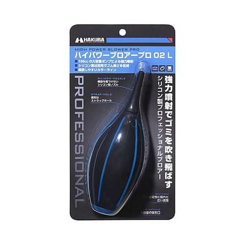 KMC−84LBL ブロア― L ブルー