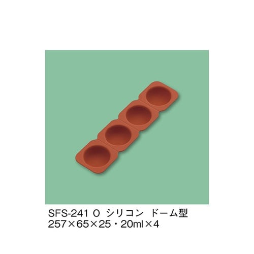 SFS−241_O ドーム型 橙