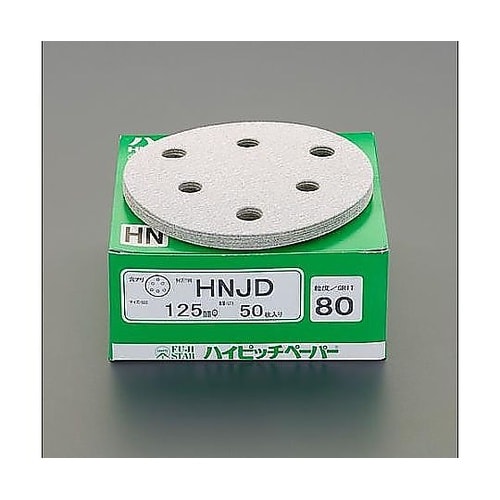 #120/125mm 穴付ディスクペーパ