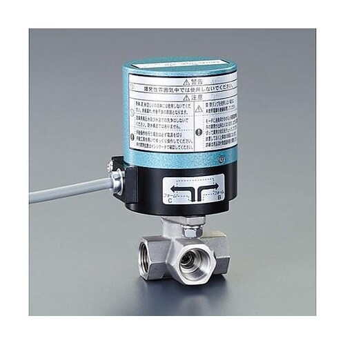 Rc 3/4” 電動式三方ボールバルブ(
