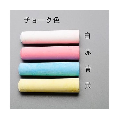 φ25x110mm 鉄道チョーク(青/1