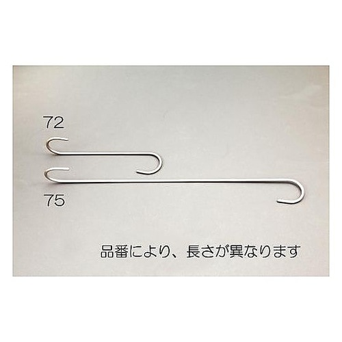 400x5.5mm S型ロングツイストフ