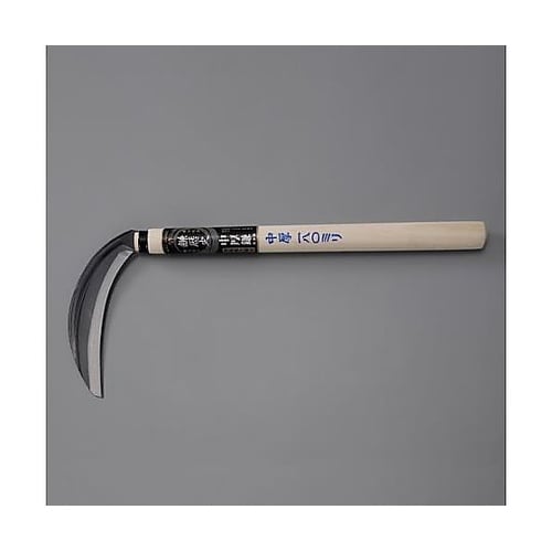 180mm/ 390mm 中厚鎌(片刃)