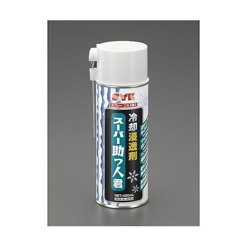 420ml 冷却浸透剤スプレー EA92