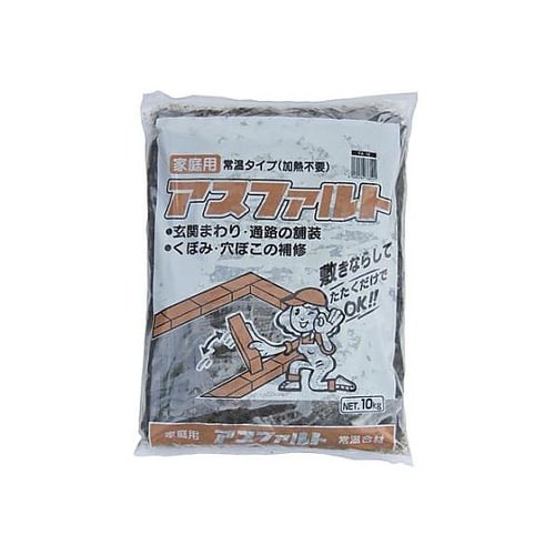 20.0kg アスファルト(10kgx2