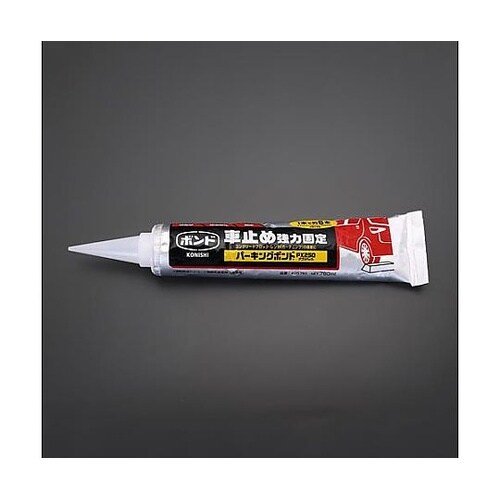 760ml 車止め用強力接着剤(屋外用)