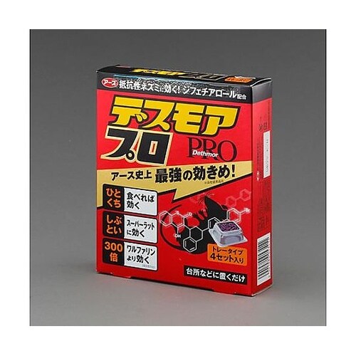 デスモアプロ(ねずみ用毒餌剤/4個) E