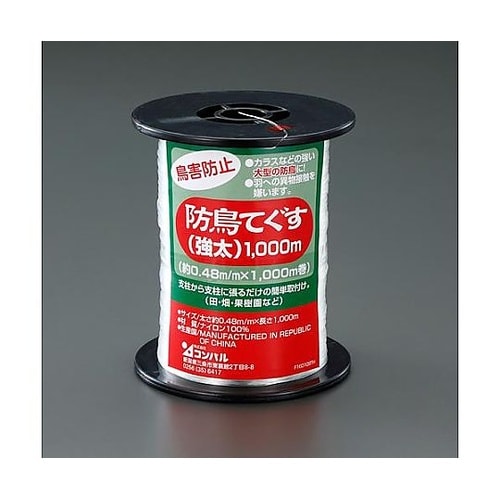 φ0.48mmx1000m 鳥よけテグス