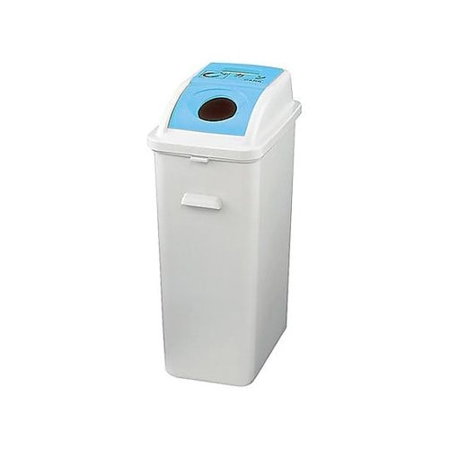 45L ダストボックス(ビン・缶用/ブル