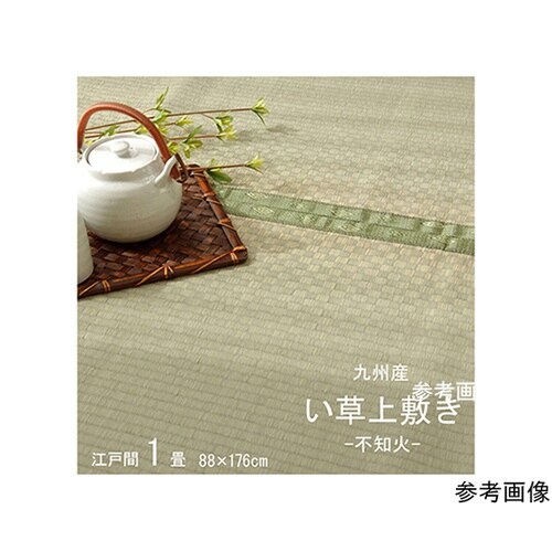 純国産 い草 上敷き カーペット 市松織