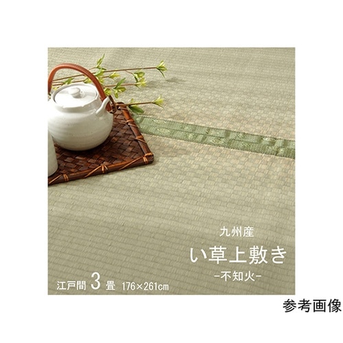 純国産 い草 上敷き カーペット 市松織