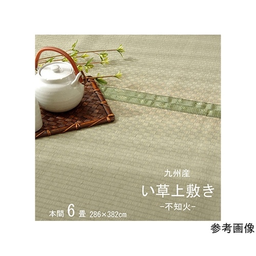 純国産 い草 上敷き カーペット 市松織