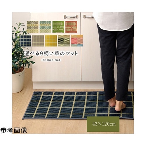 キッチンマット 120cm 滑りにくい加