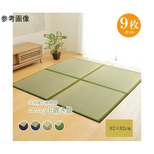 置き畳 半畳 国産 い草ラグ 『あぐら』