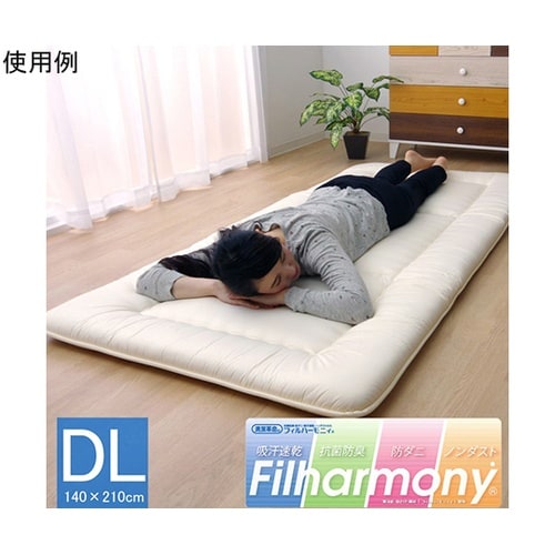 敷き布団 ダブル 寝具 洗える 無地 『