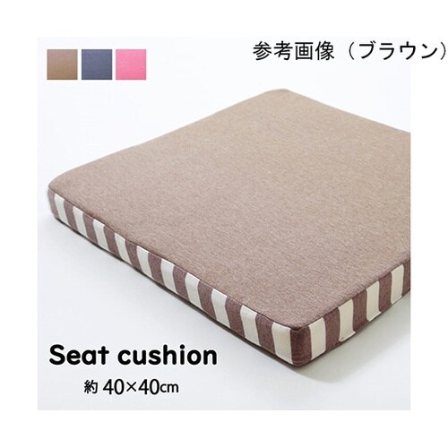 クッション 低反発 無地 シート 『エル