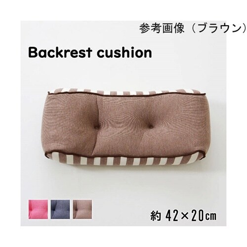 クッション 低反発 使用 腰当て マイク