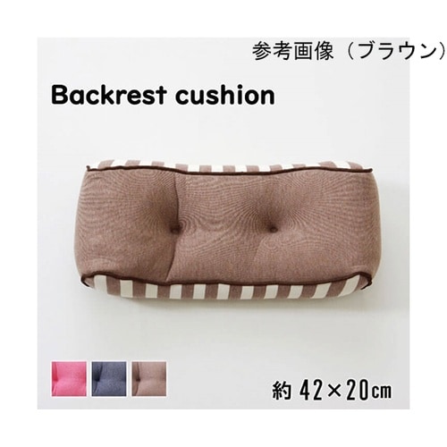 クッション 低反発 使用 腰当て マイク