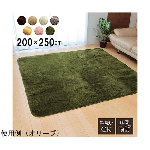 ラグ カーペット 3畳 無地 フィラメン