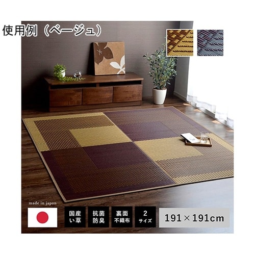 ラグ 正方形 夏用 ふっくら い草 シン