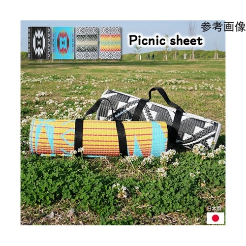 日本製洗えるレジャーシートアウトドアお手