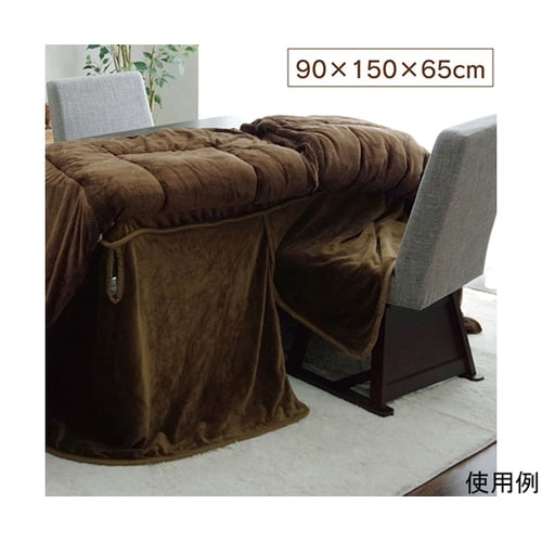 こたつ布団用 中掛け毛布 洗える ハイタ