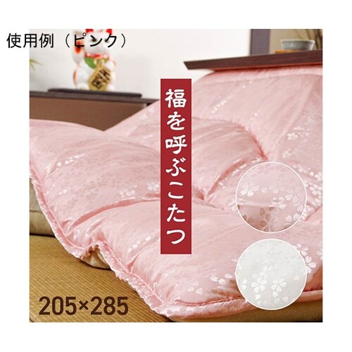 こたつ布団 洗える 長方形 国産 掛け単