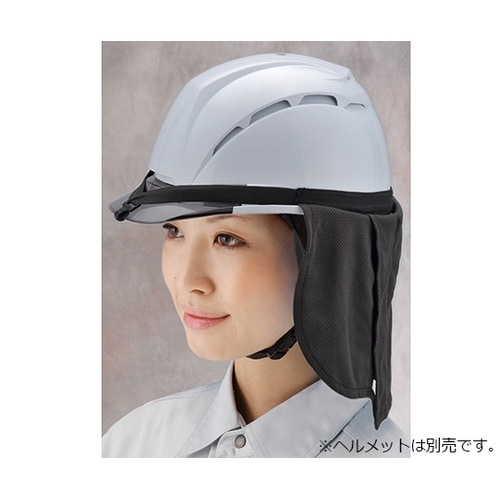 No.7184 アクア防暑タレ 黒