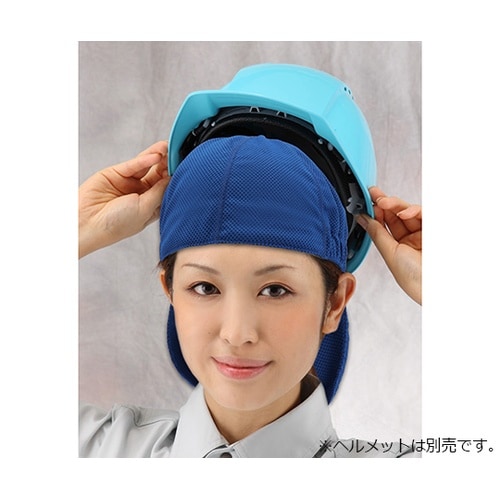 No.7185 インナーキャップ 青