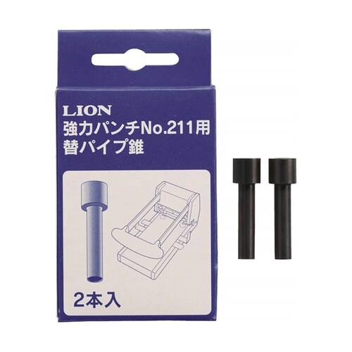 替パイプ錐 No.211用