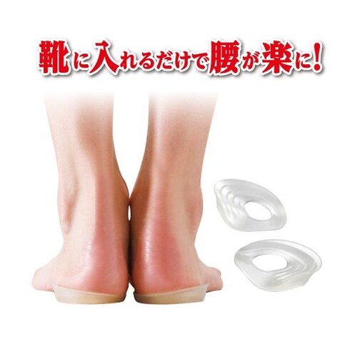 腰らくインソール Lサイズ