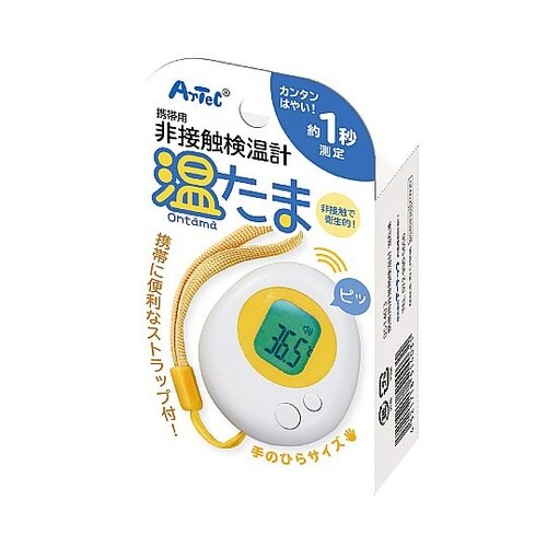51403 携帯用非接触検温計 温たま