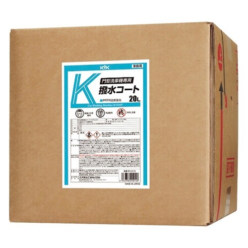 21214 K撥水コート20L