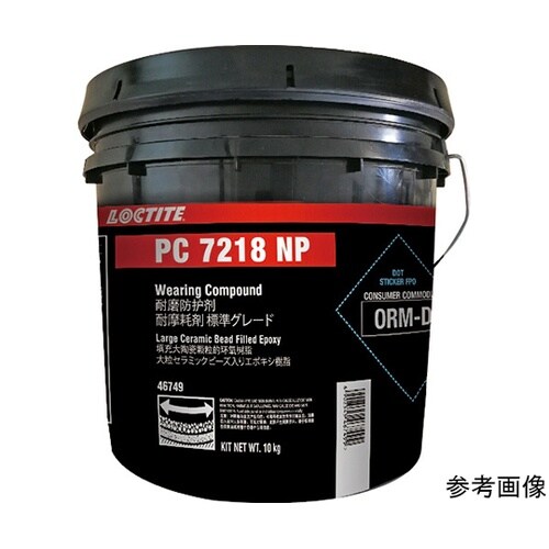 2574389 耐摩耗剤毒劇非該当タイプ