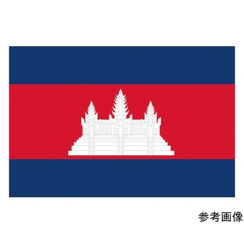 406209 卓上旗 カンボジア