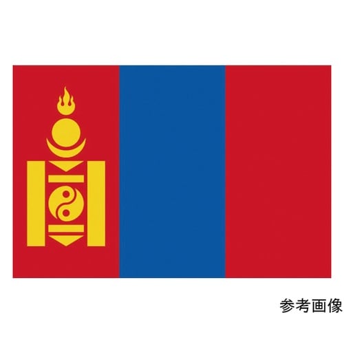 416787 国旗No.1 モンゴル