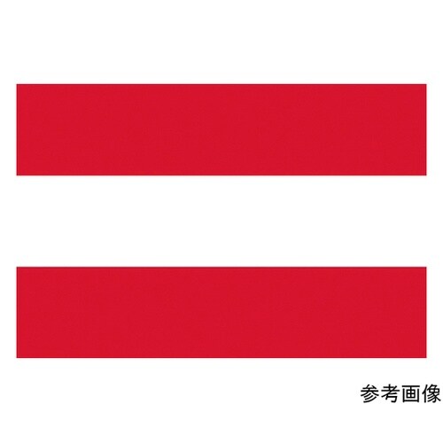 426182 国旗No.2 オーストリア