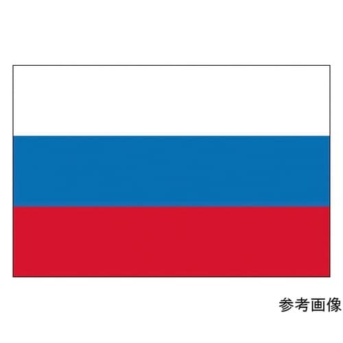 426871 国旗No.2 ロシア