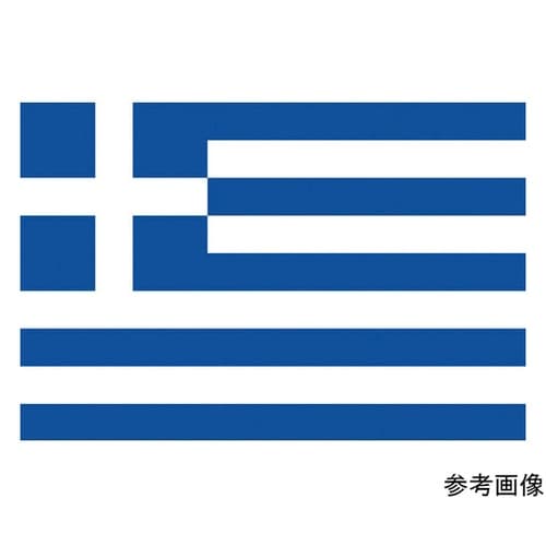 426225 国旗No.2 ギリシャ