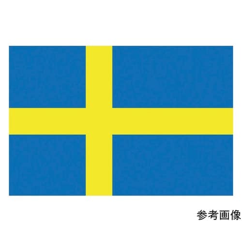 426342 国旗No.2 スウェーデン
