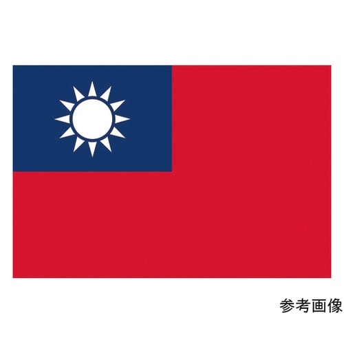 426403 国旗No.2 台湾