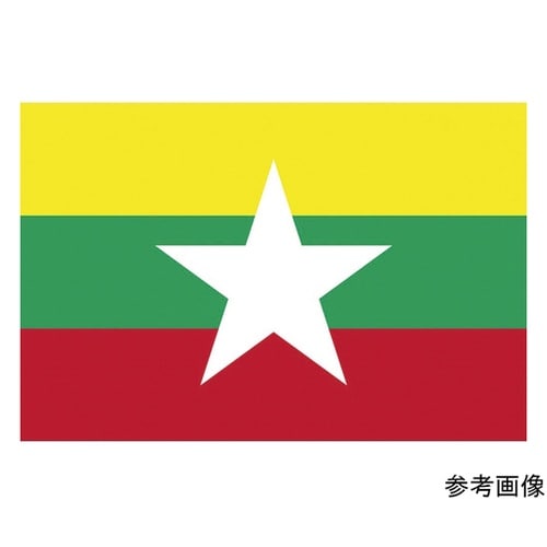 426724 国旗No.2 ミャンマー
