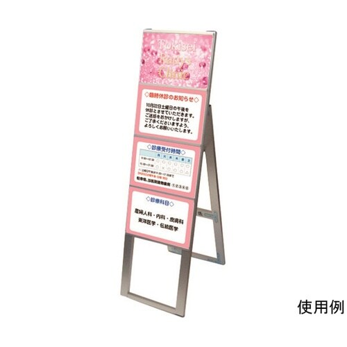 CCSKA4Y4KH スタンド看板