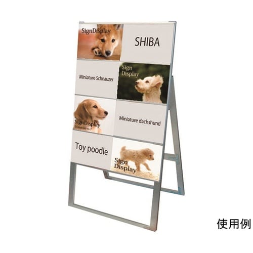 CCSKA4Y8KH スタンド看板