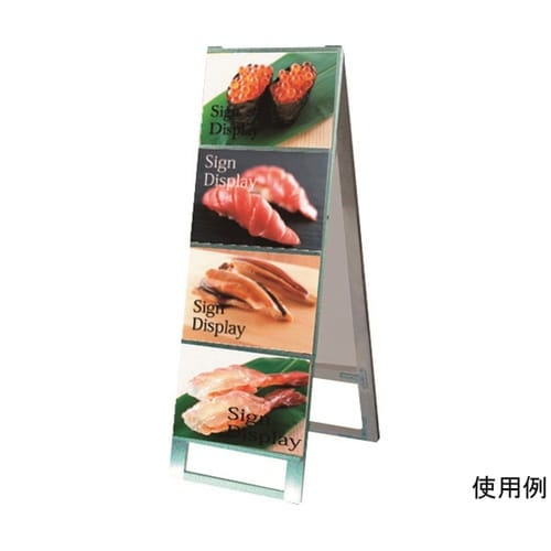 CCSKA4Y8R スタンド看板