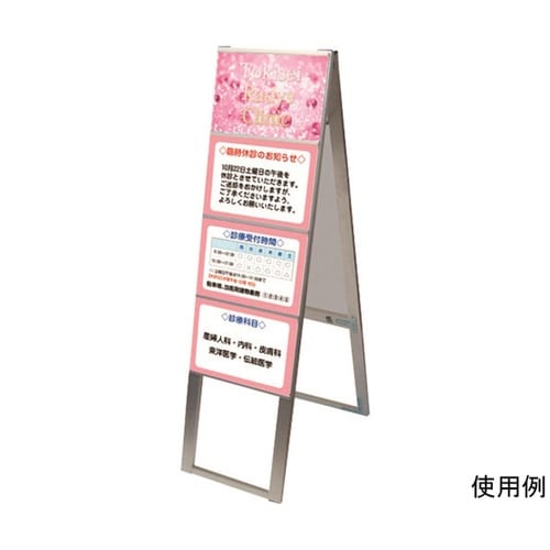 CCSKA4Y8RH スタンド看板