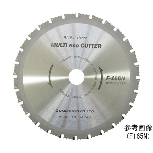 F150N マルチエコカッター