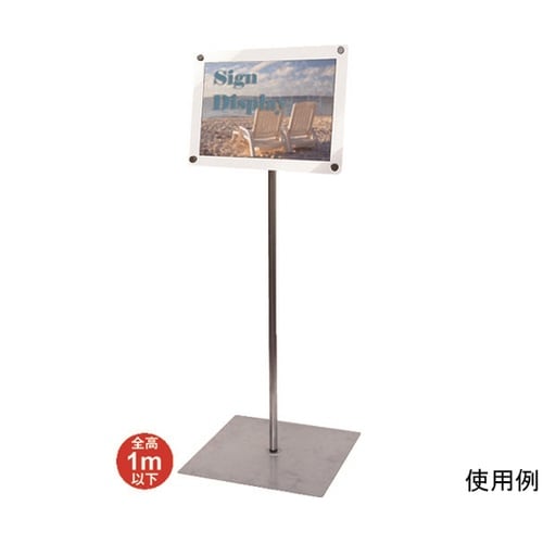 パネルスタンド インフォメーションアクリ