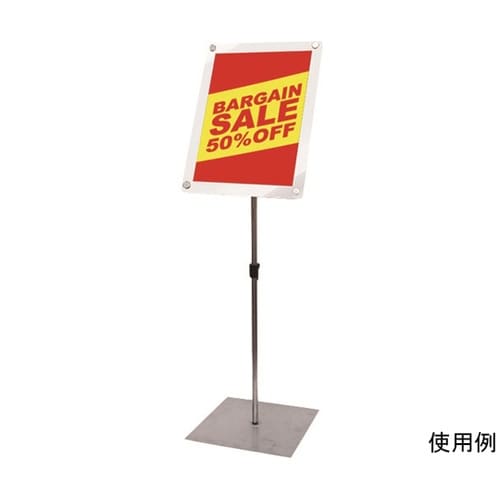 パネルスタンド インフォメーションアクリ